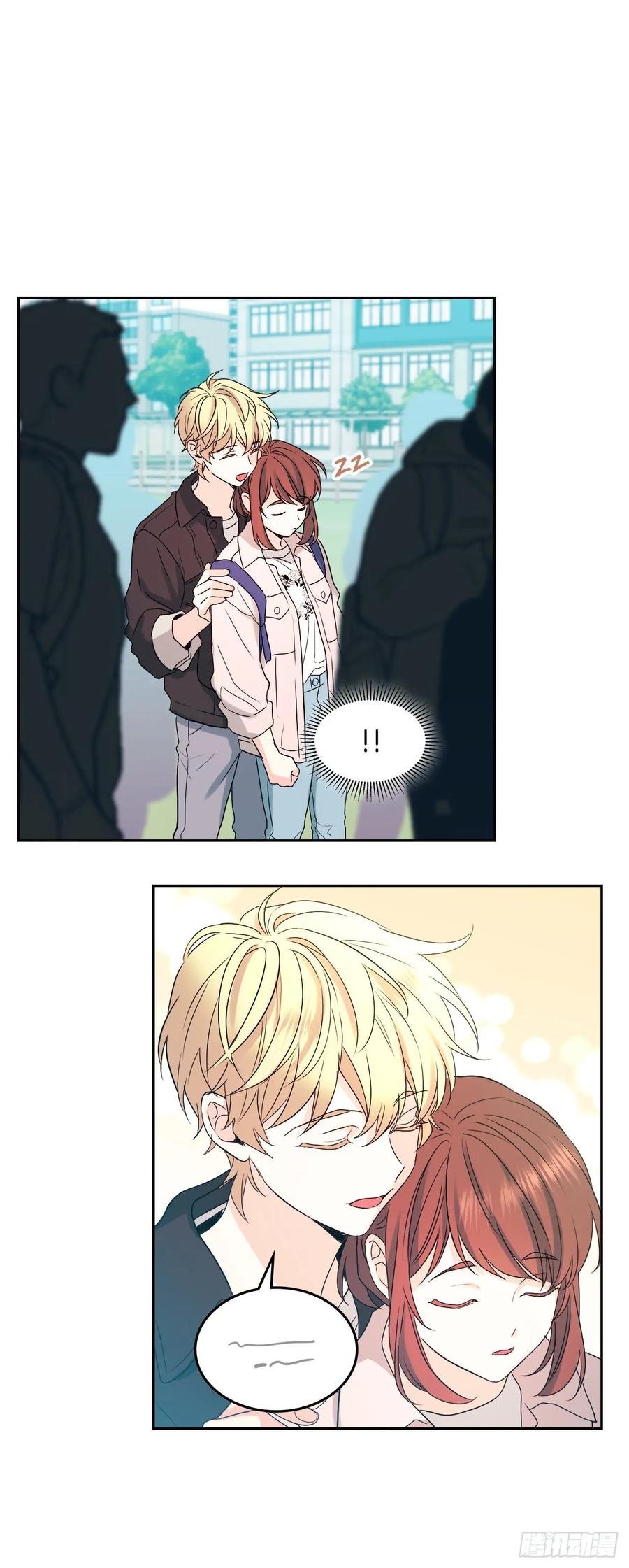 70.不愿意她被抢走-网络小说的法则-DNCWEBTOONBiz（第17张）