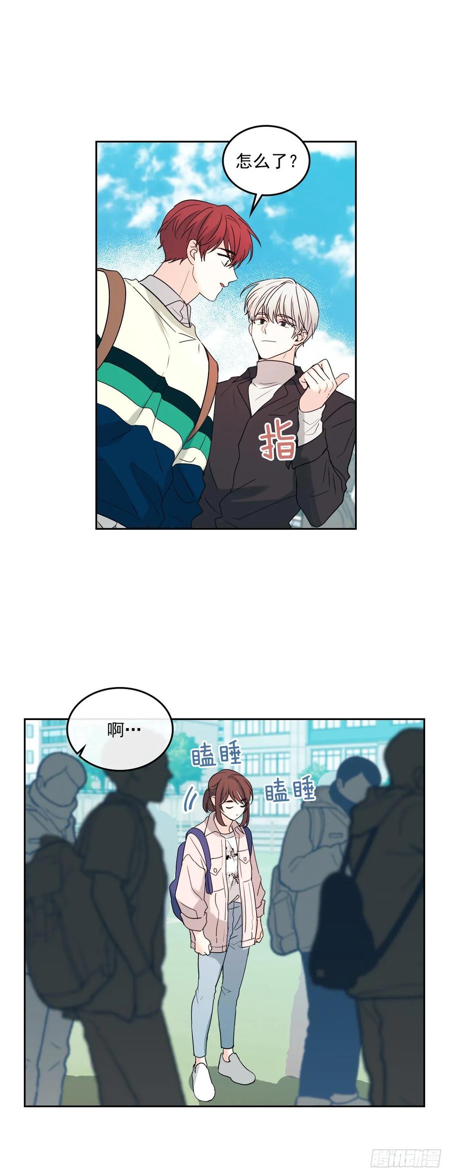 70.不愿意她被抢走-网络小说的法则-DNCWEBTOONBiz（第11张）