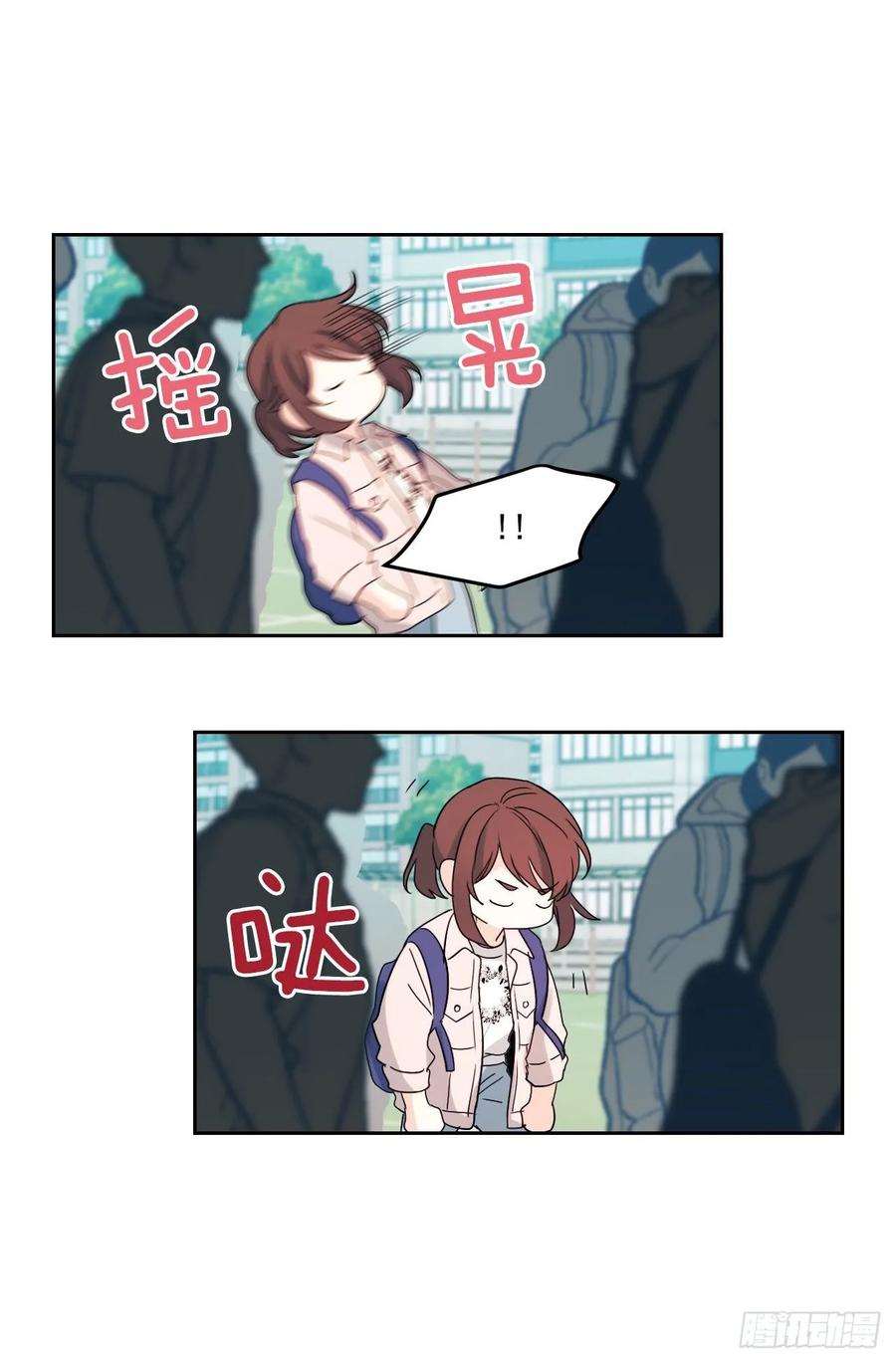 70.不愿意她被抢走-网络小说的法则-DNCWEBTOONBiz（第12张）