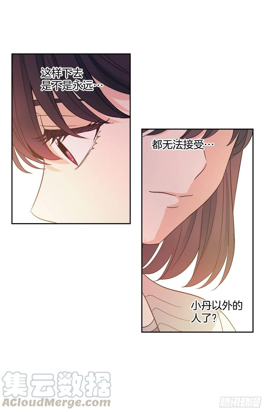 71.念课文式表演-网络小说的法则-DNCWEBTOONBiz（第19张）