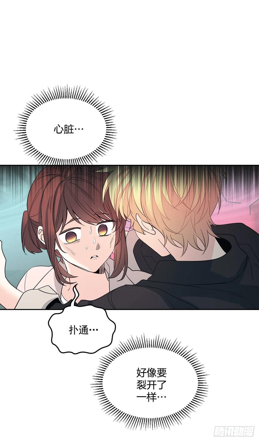 71.念课文式表演-网络小说的法则-DNCWEBTOONBiz（第6张）