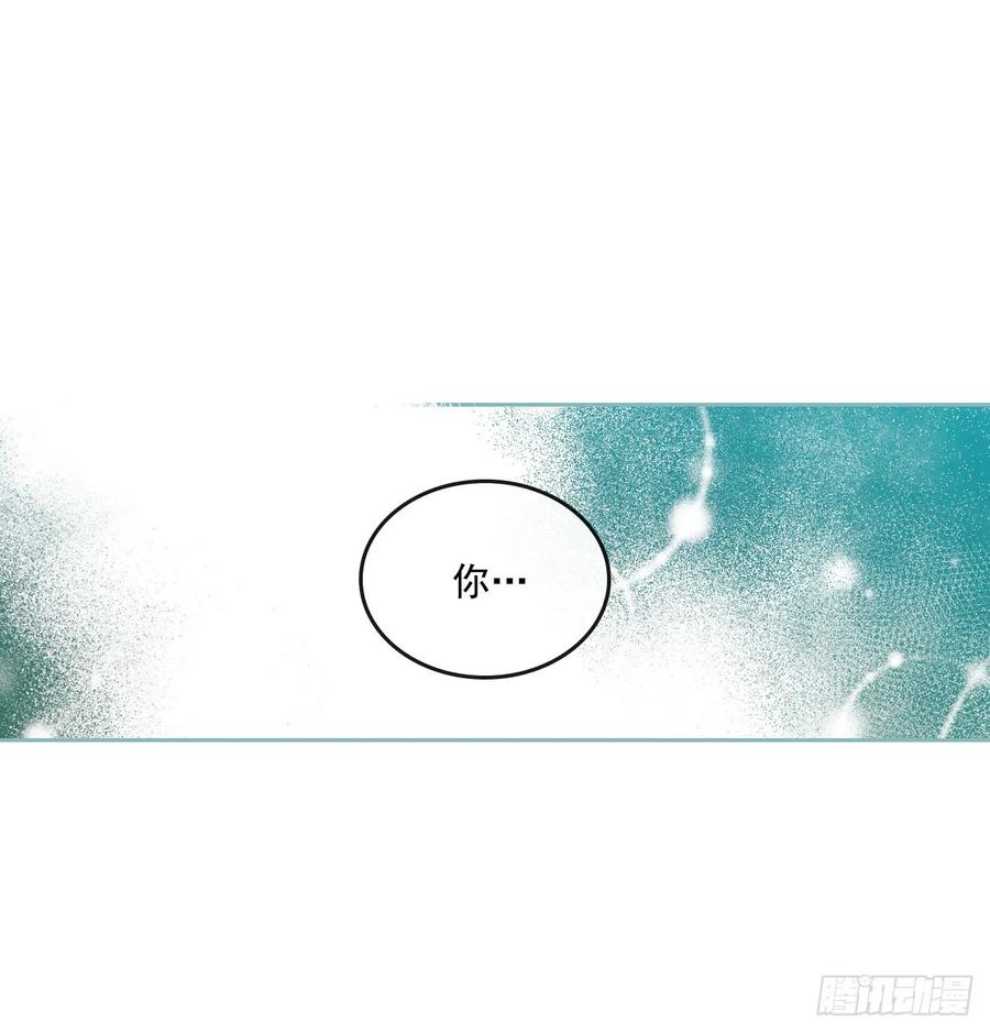 71.念课文式表演-网络小说的法则-DNCWEBTOONBiz（第2张）