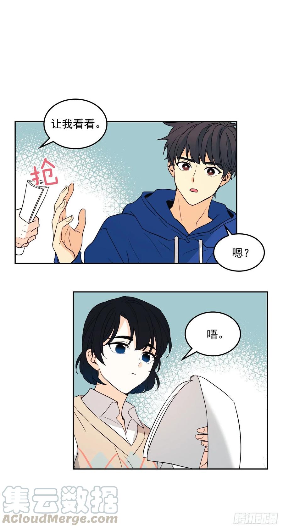 71.念课文式表演-网络小说的法则-DNCWEBTOONBiz（第10张）
