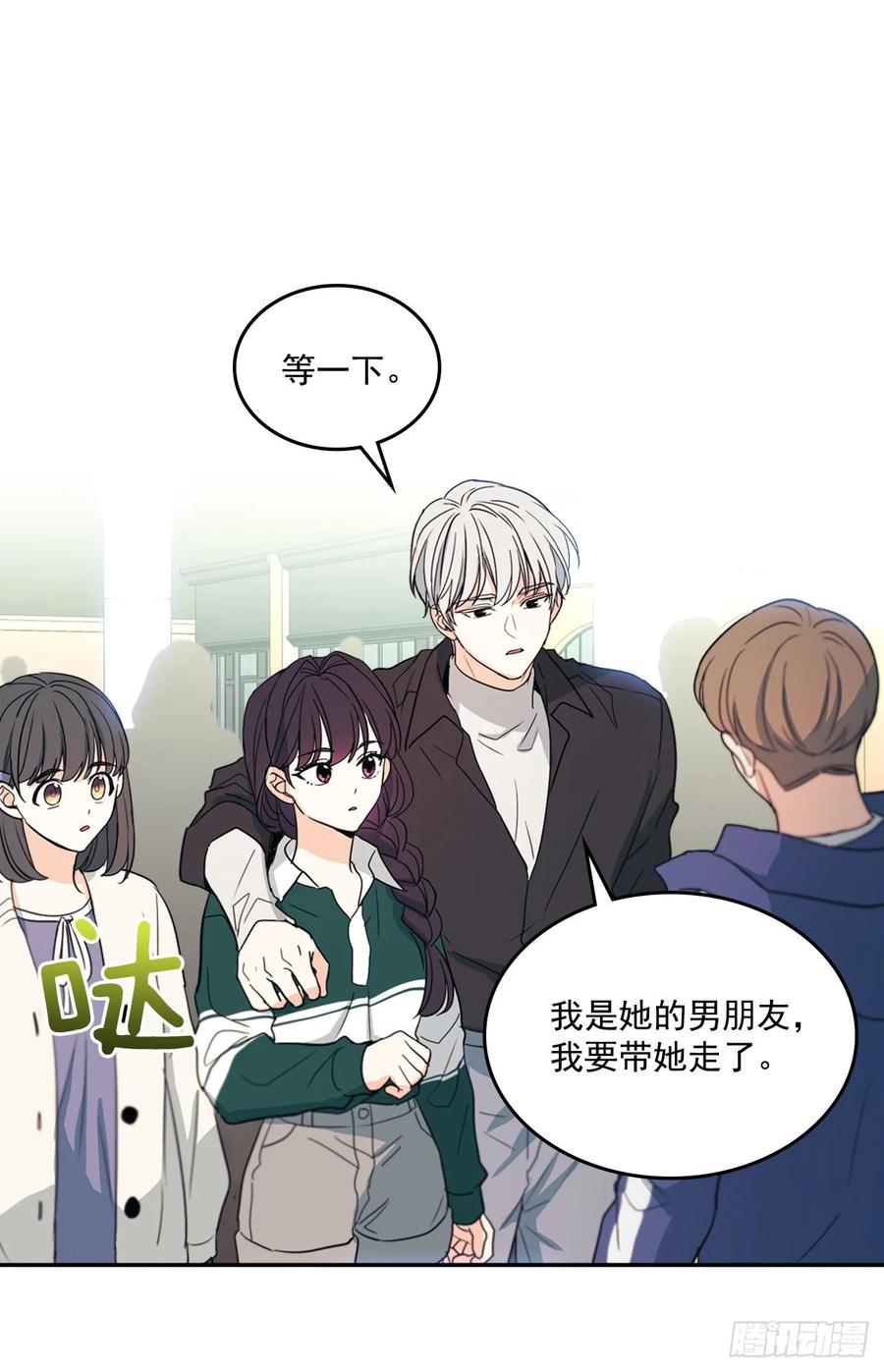 72.恐吓短信-网络小说的法则-DNCWEBTOONBiz（第12张）