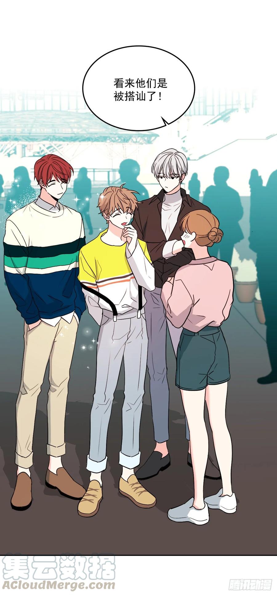 72.恐吓短信-网络小说的法则-DNCWEBTOONBiz（第4张）