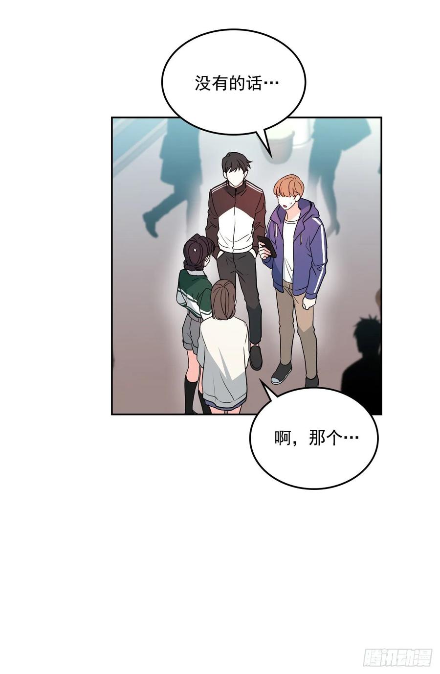 72.恐吓短信-网络小说的法则-DNCWEBTOONBiz（第11张）