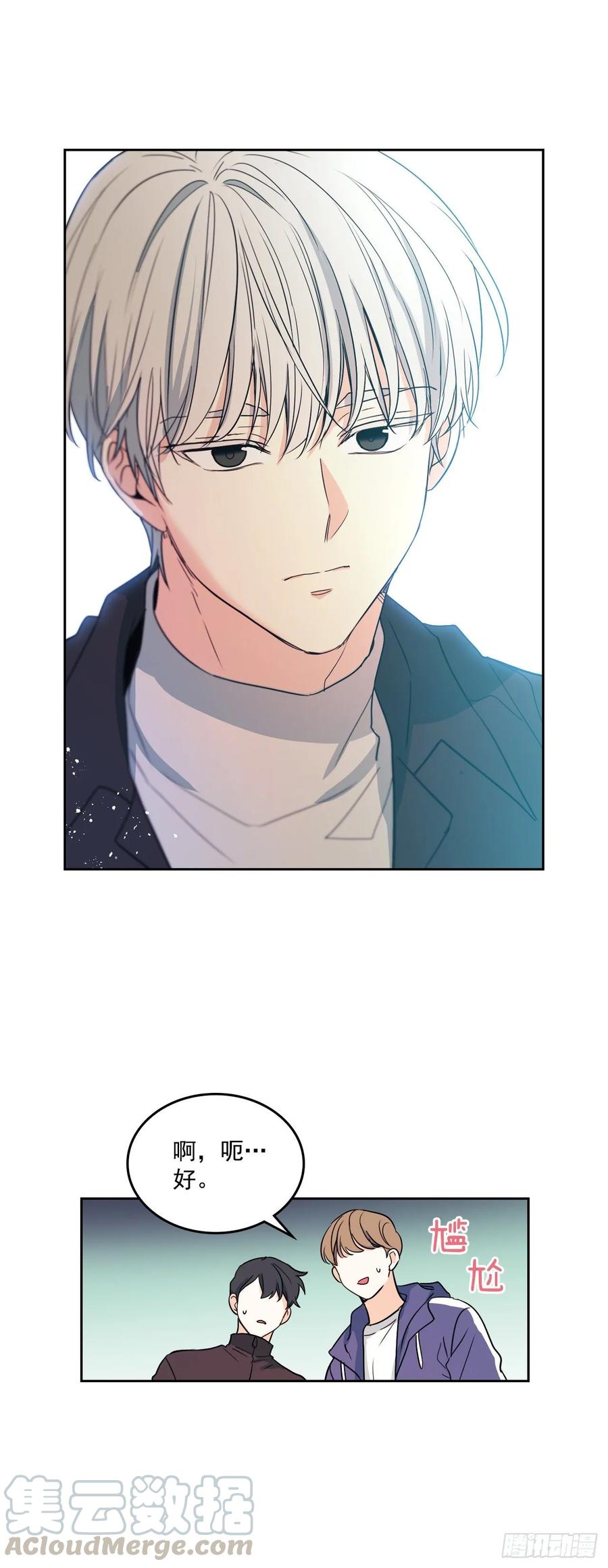 72.恐吓短信-网络小说的法则-DNCWEBTOONBiz（第13张）