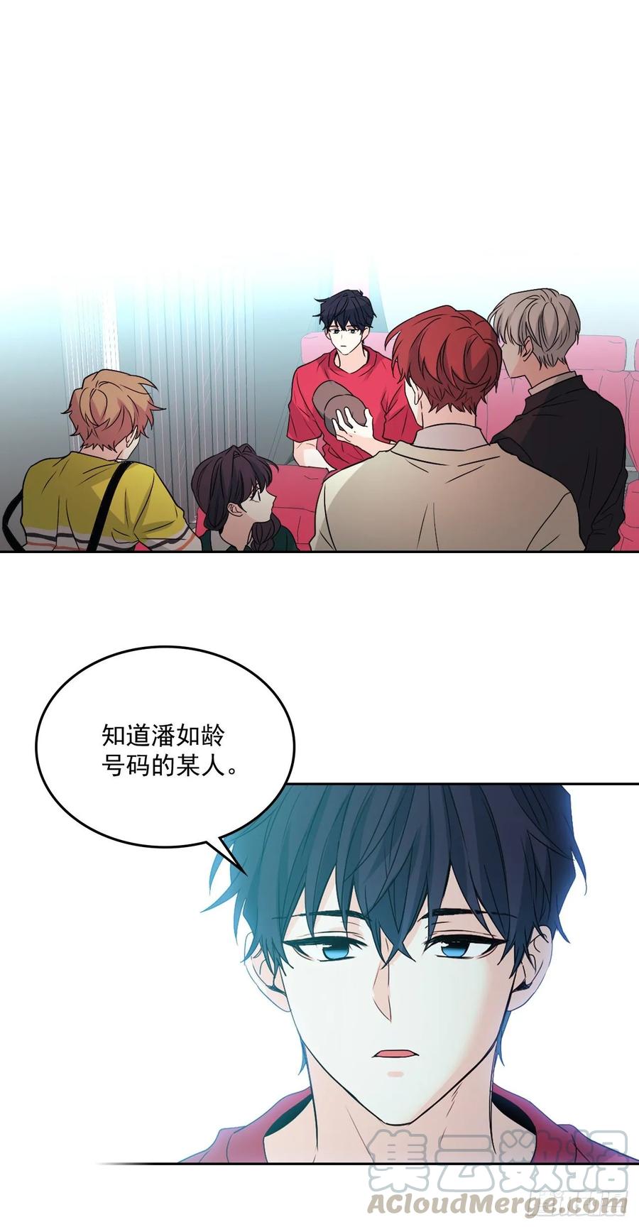 73.小丹，我爱你！-网络小说的法则-DNCWEBTOONBiz（第10张）
