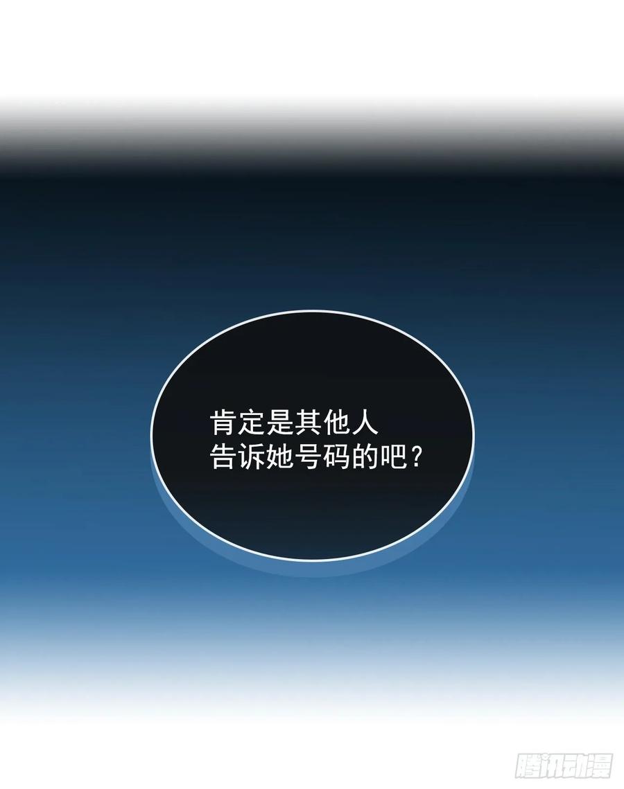 73.小丹，我爱你！-网络小说的法则-DNCWEBTOONBiz（第9张）
