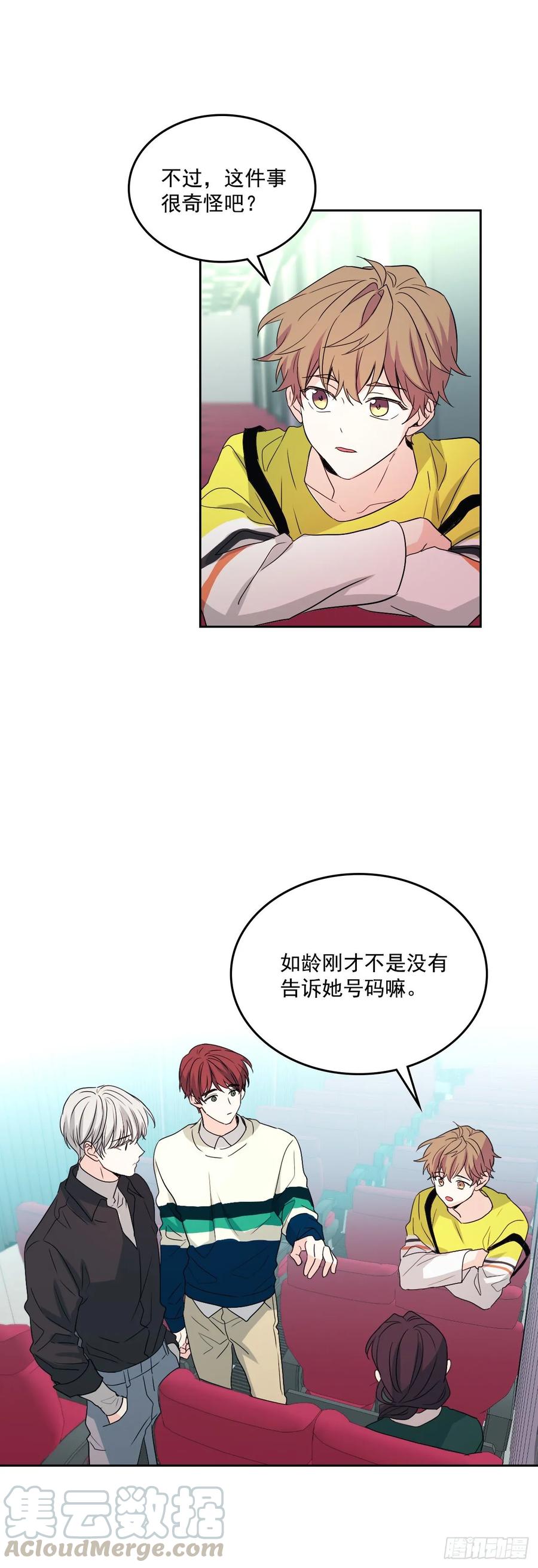 73.小丹，我爱你！-网络小说的法则-DNCWEBTOONBiz（第7张）