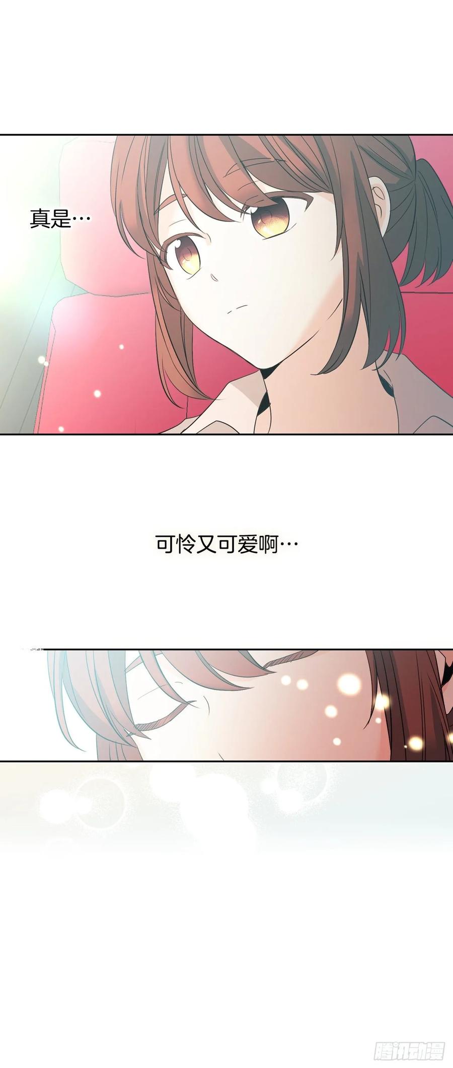 74.真心话大冒险-网络小说的法则-DNCWEBTOONBiz（第9张）