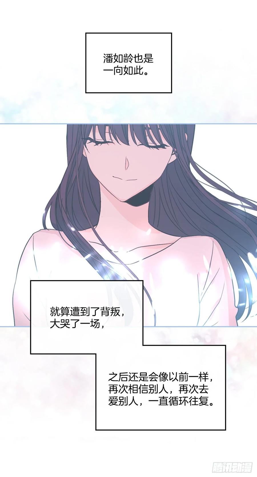 74.真心话大冒险-网络小说的法则-DNCWEBTOONBiz（第8张）