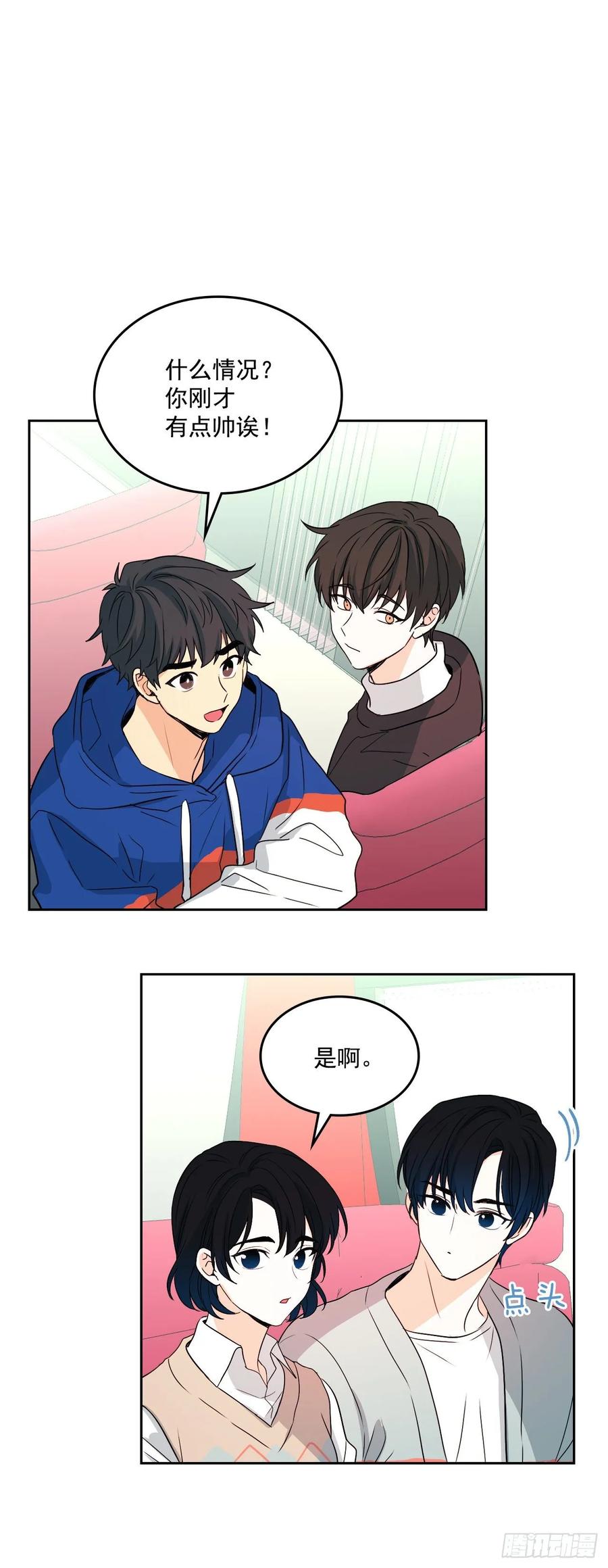 74.真心话大冒险-网络小说的法则-DNCWEBTOONBiz（第3张）