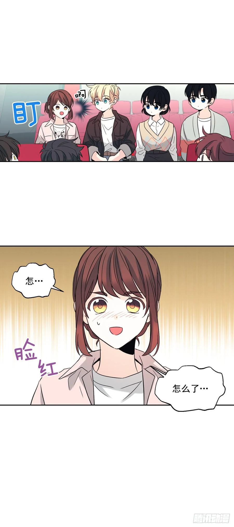 74.真心话大冒险-网络小说的法则-DNCWEBTOONBiz（第2张）