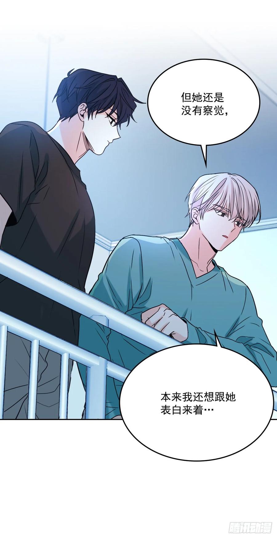 75.我喜欢的人是她！-网络小说的法则-DNCWEBTOONBiz（第15张）