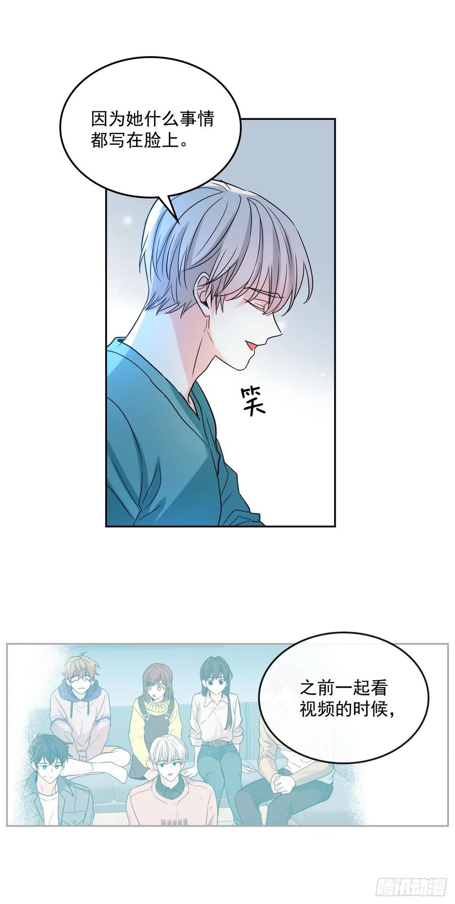 75.我喜欢的人是她！-网络小说的法则-DNCWEBTOONBiz（第10张）