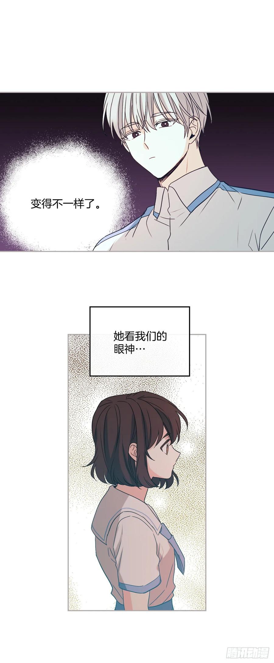 75.我喜欢的人是她！-网络小说的法则-DNCWEBTOONBiz（第2张）