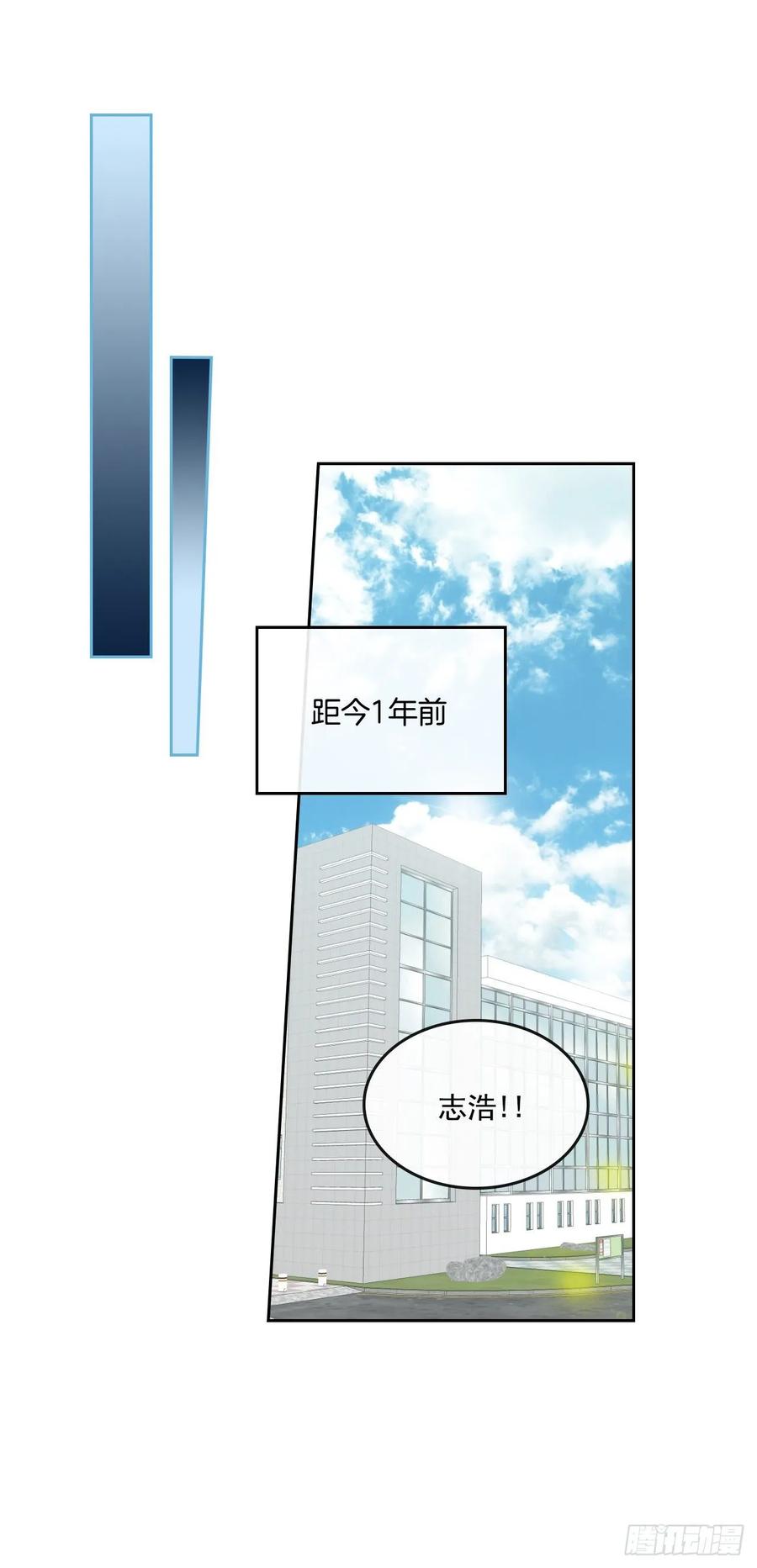 75.我喜欢的人是她！-网络小说的法则-DNCWEBTOONBiz（第16张）