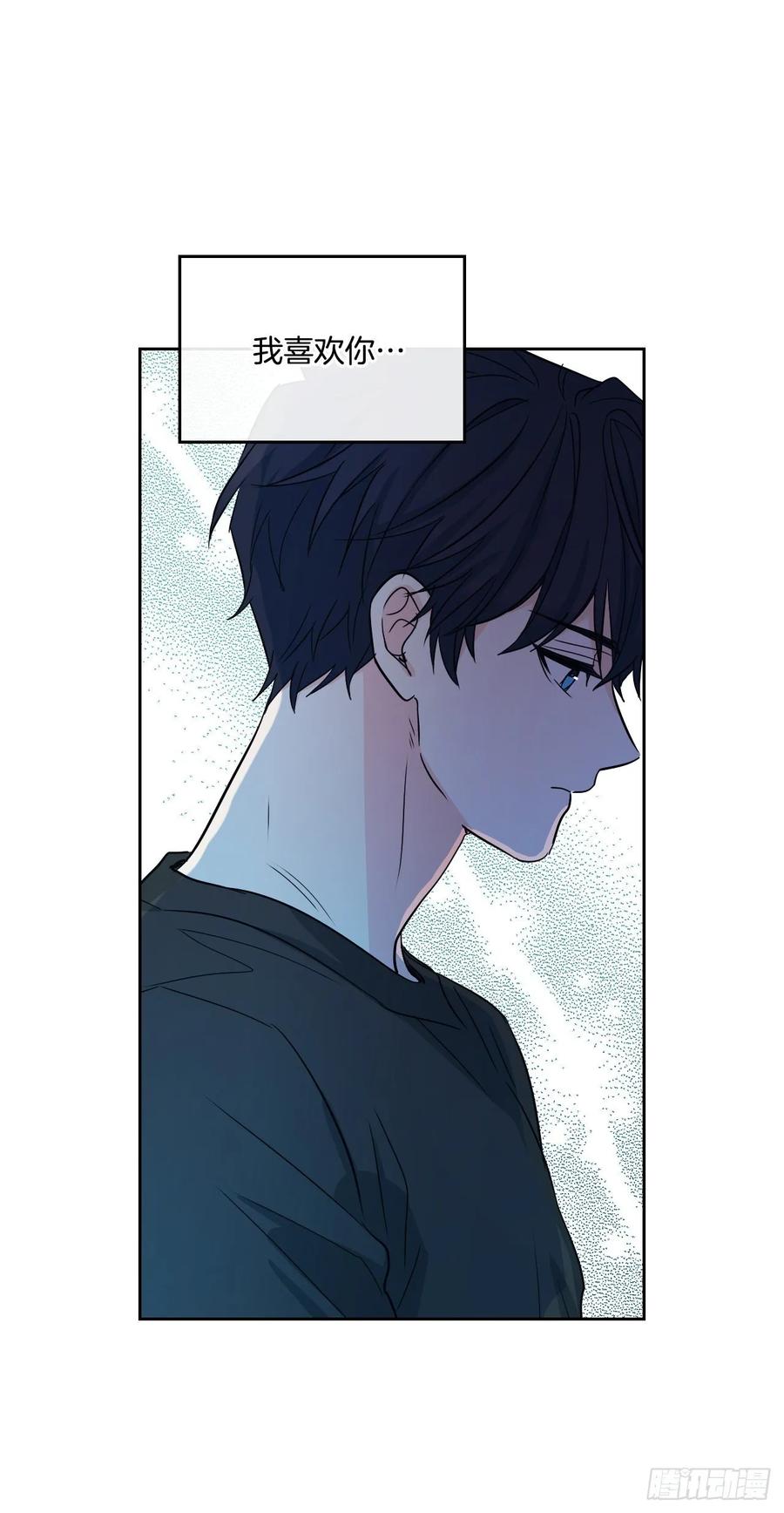 76.游戏即将开始-网络小说的法则-DNCWEBTOONBiz（第12张）