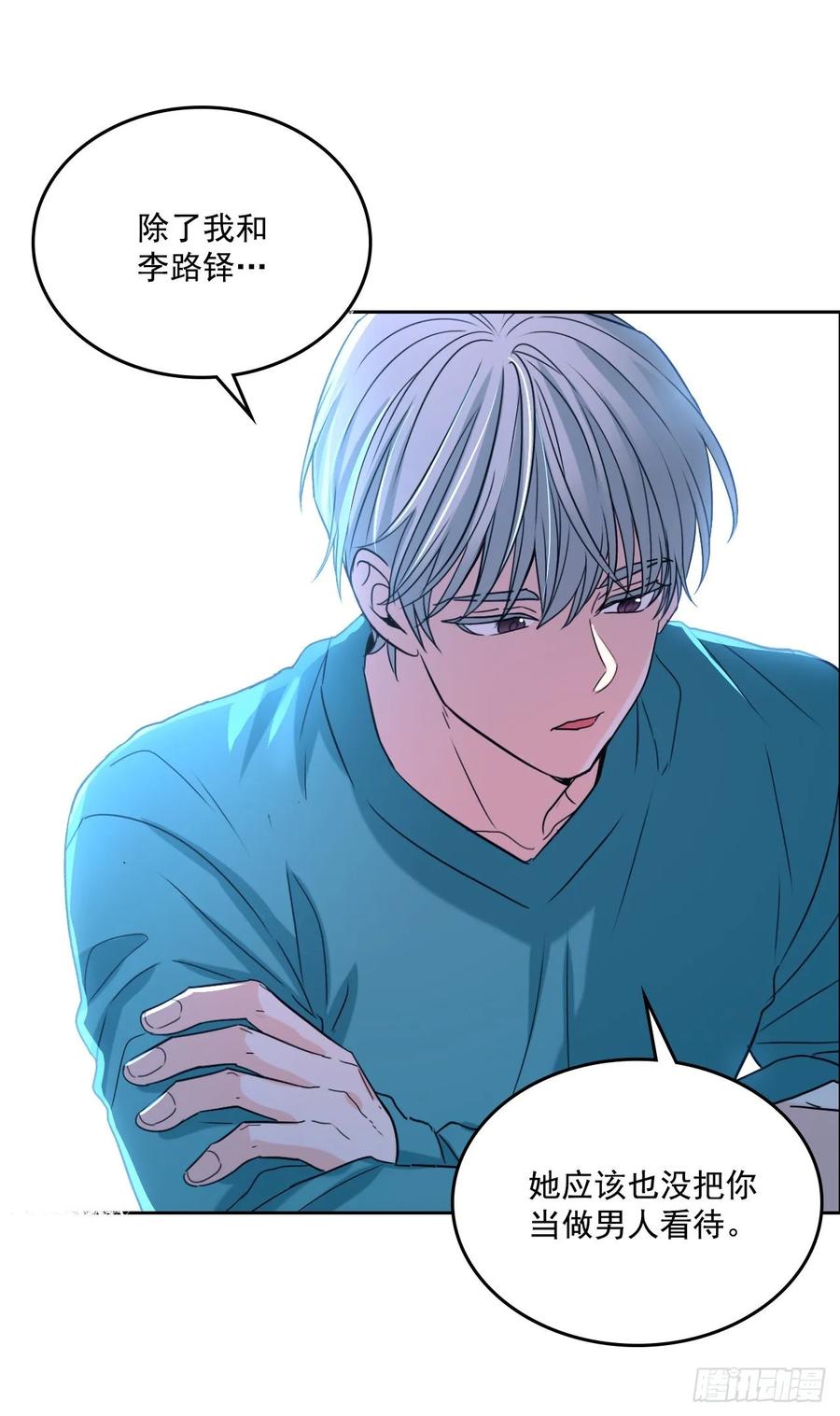 76.游戏即将开始-网络小说的法则-DNCWEBTOONBiz（第4张）