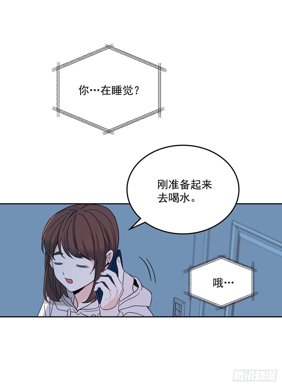 76.游戏即将开始-网络小说的法则-DNCWEBTOONBiz（第16张）