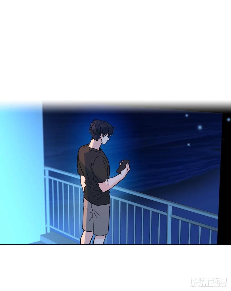 76.游戏即将开始-网络小说的法则-DNCWEBTOONBiz（第11张）