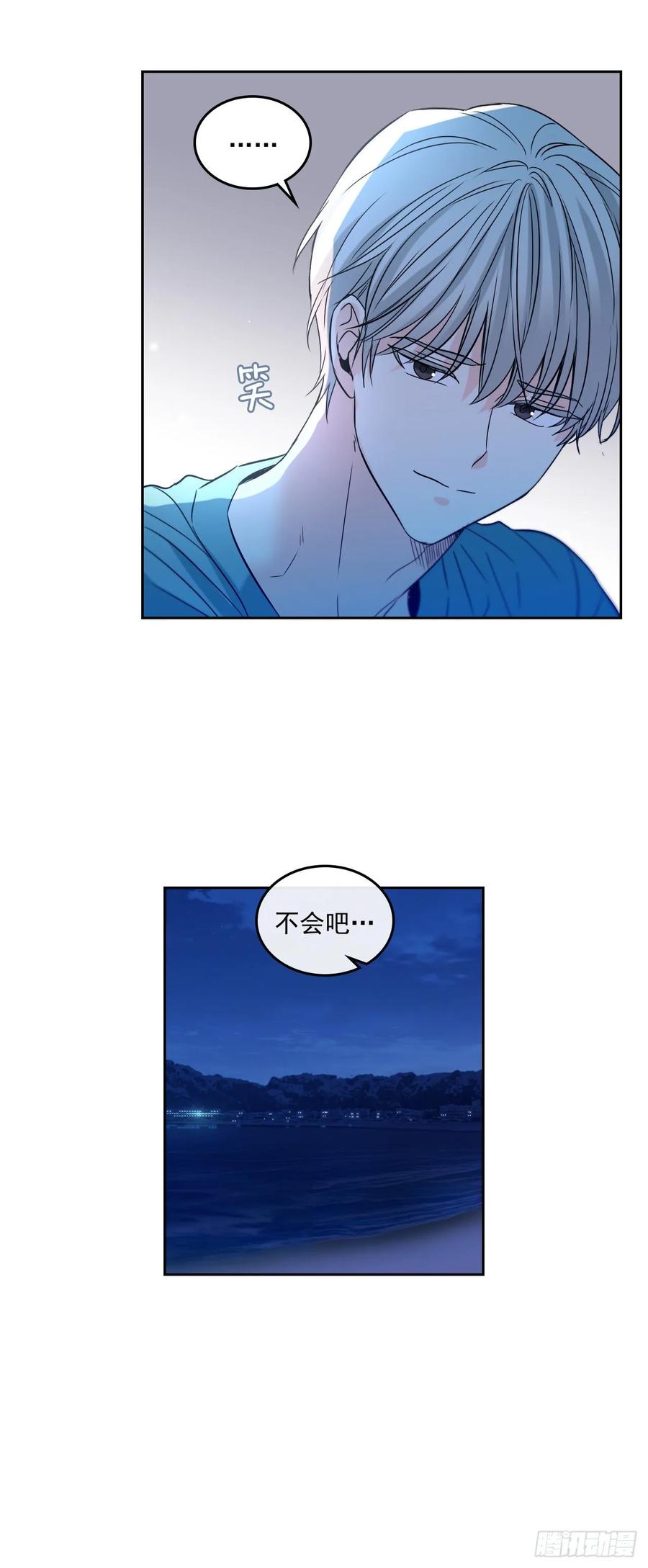 76.游戏即将开始-网络小说的法则-DNCWEBTOONBiz（第10张）
