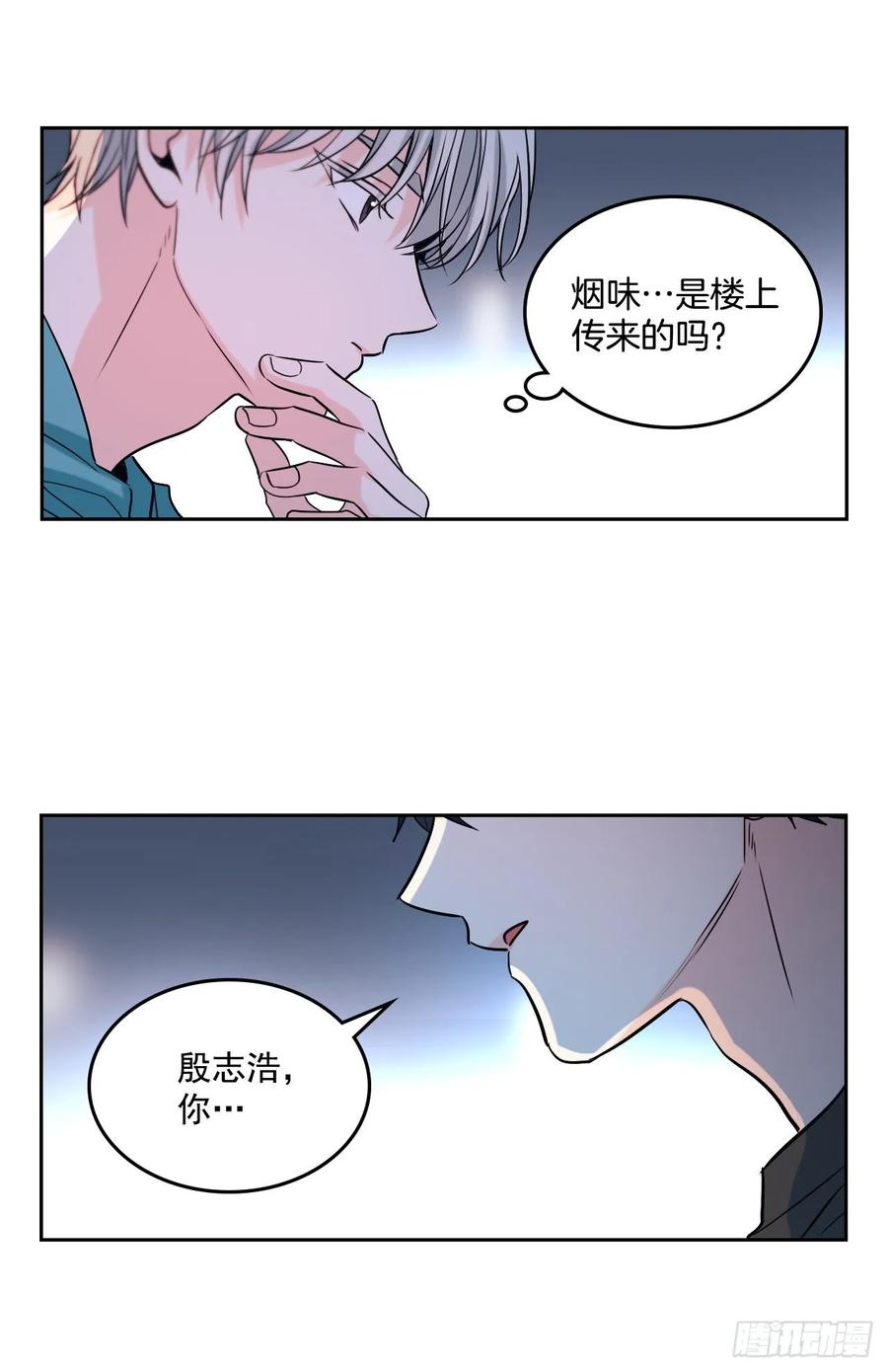 76.游戏即将开始-网络小说的法则-DNCWEBTOONBiz（第7张）