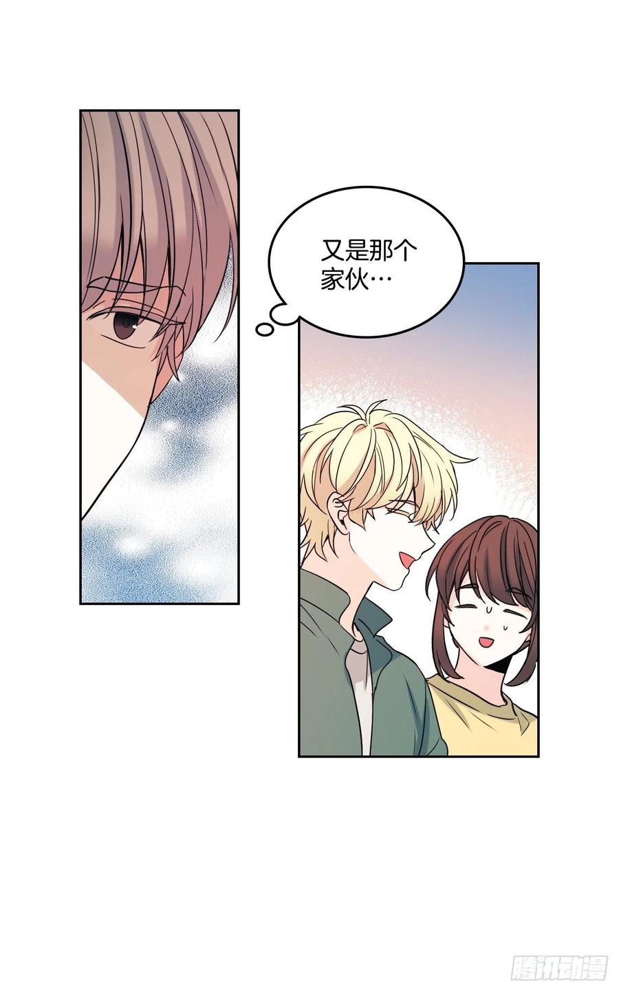 77.公主抱-网络小说的法则-DNCWEBTOONBiz（第14张）