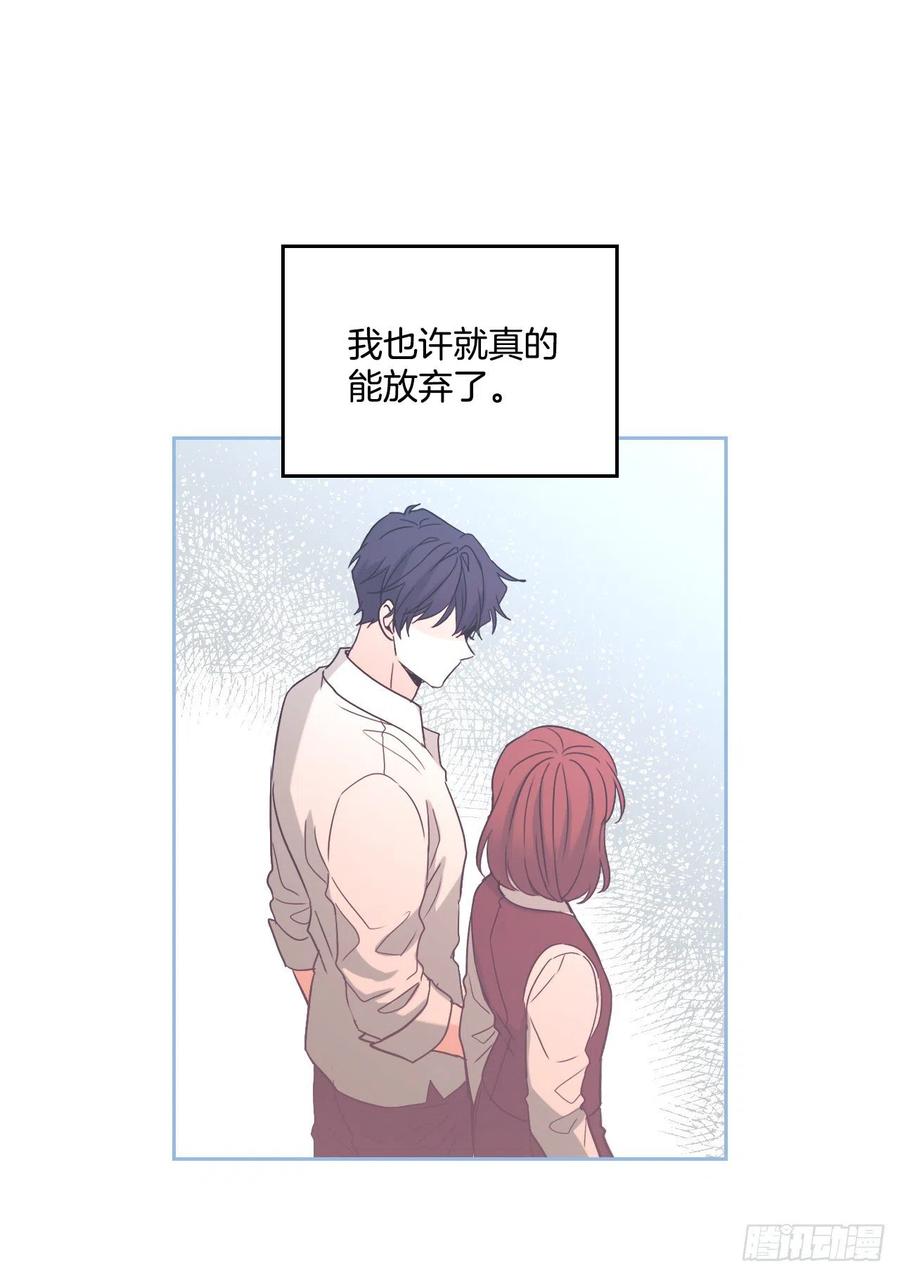 77.公主抱-网络小说的法则-DNCWEBTOONBiz（第18张）