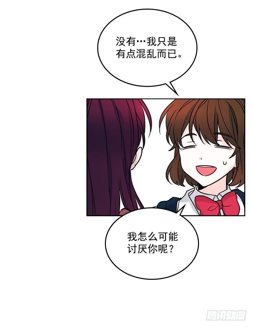 6.这一定是梦-网络小说的法则-DNCWEBTOONBiz（第7张）