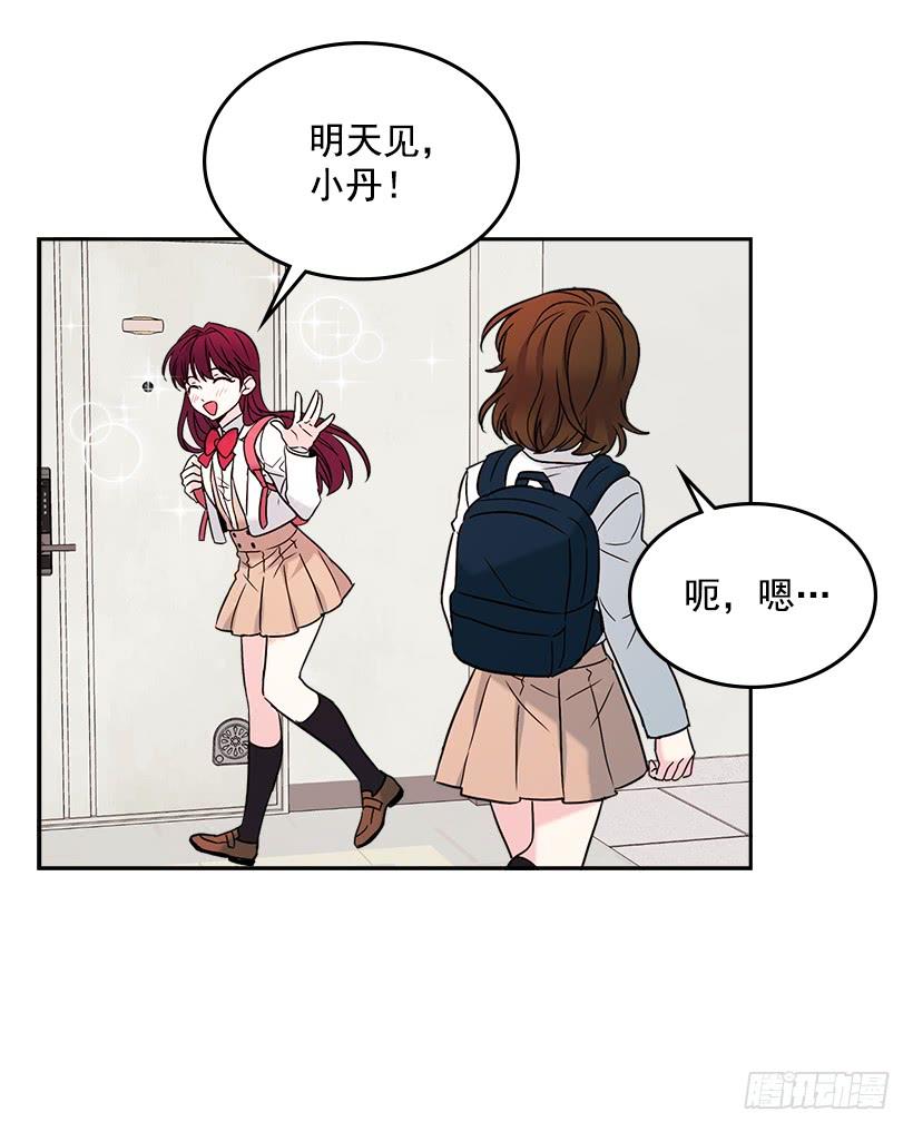 6.这一定是梦-网络小说的法则-DNCWEBTOONBiz（第15张）