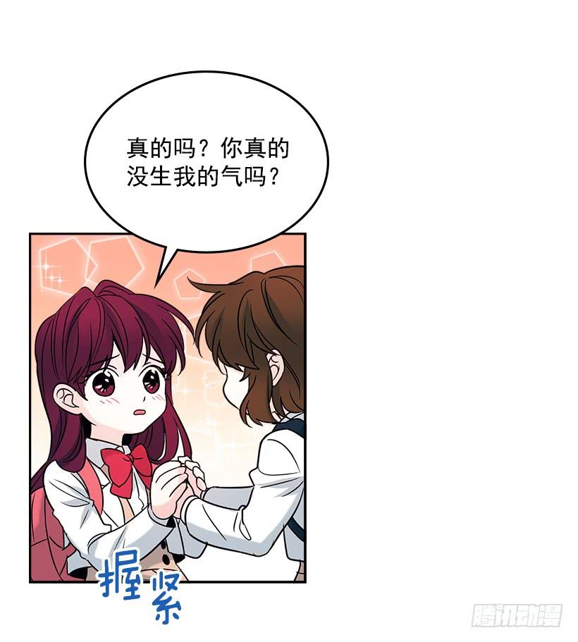 6.这一定是梦-网络小说的法则-DNCWEBTOONBiz（第9张）