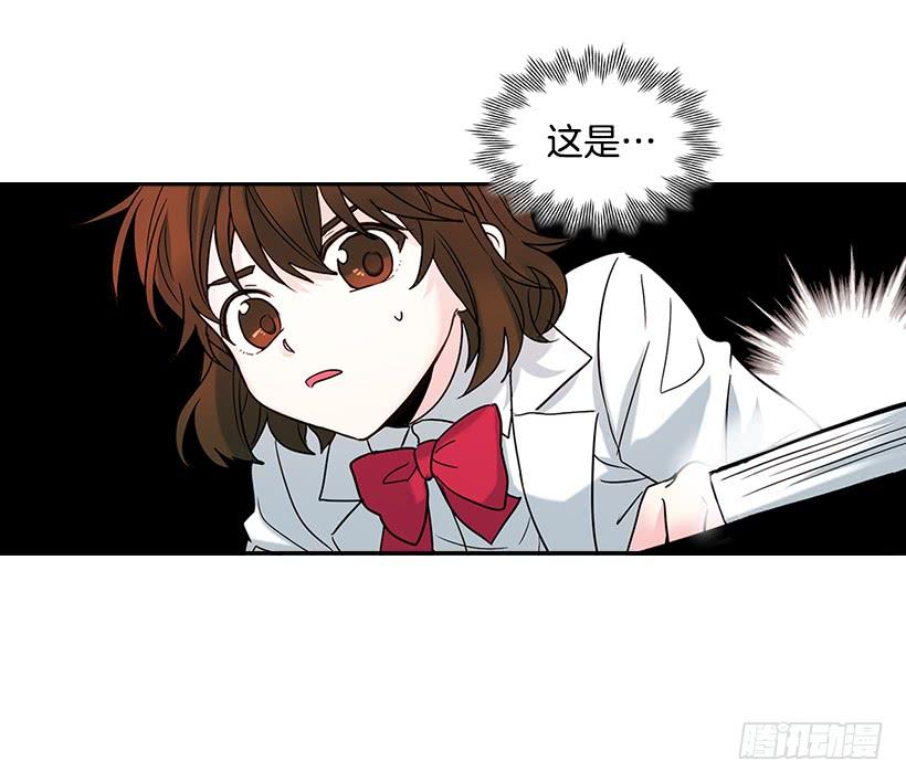 6.这一定是梦-网络小说的法则-DNCWEBTOONBiz（第23张）