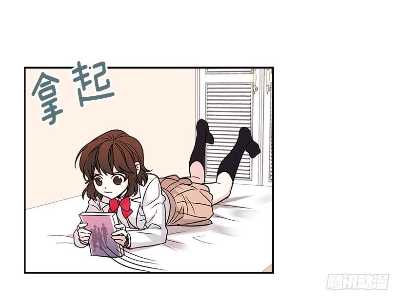 6.这一定是梦-网络小说的法则-DNCWEBTOONBiz（第25张）