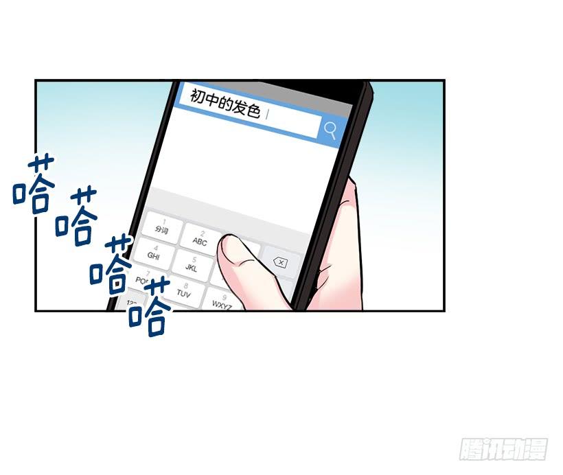 6.这一定是梦-网络小说的法则-DNCWEBTOONBiz（第30张）