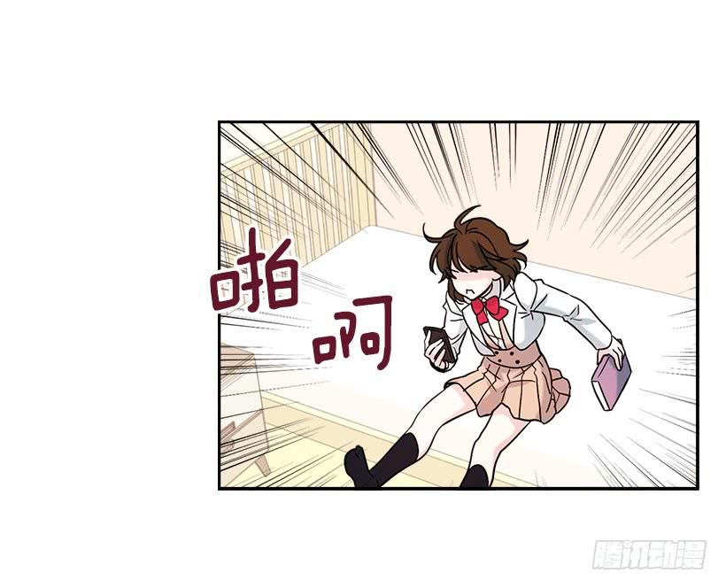 6.这一定是梦-网络小说的法则-DNCWEBTOONBiz（第29张）