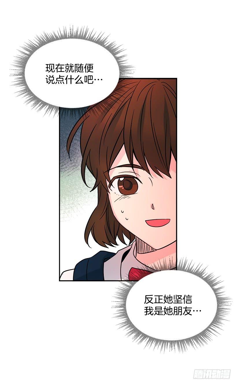 6.这一定是梦-网络小说的法则-DNCWEBTOONBiz（第8张）