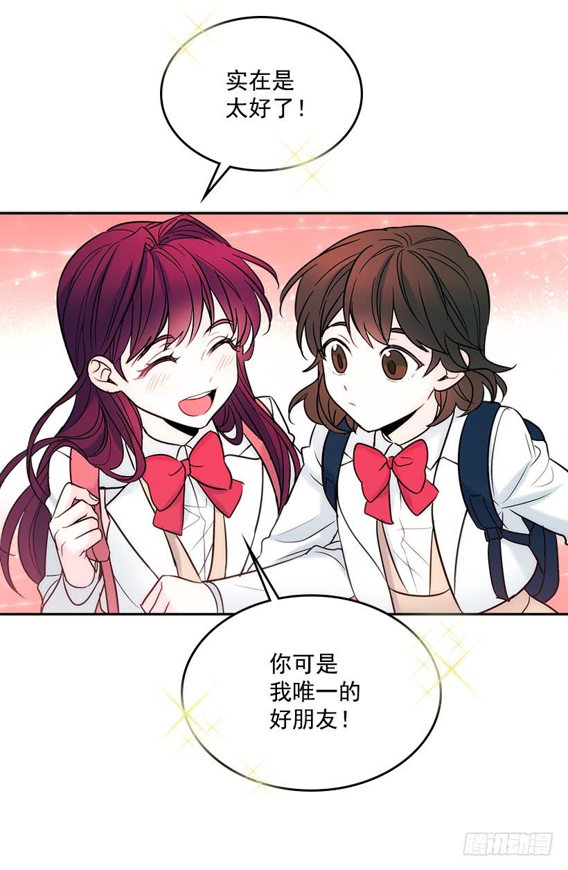 6.这一定是梦-网络小说的法则-DNCWEBTOONBiz（第12张）