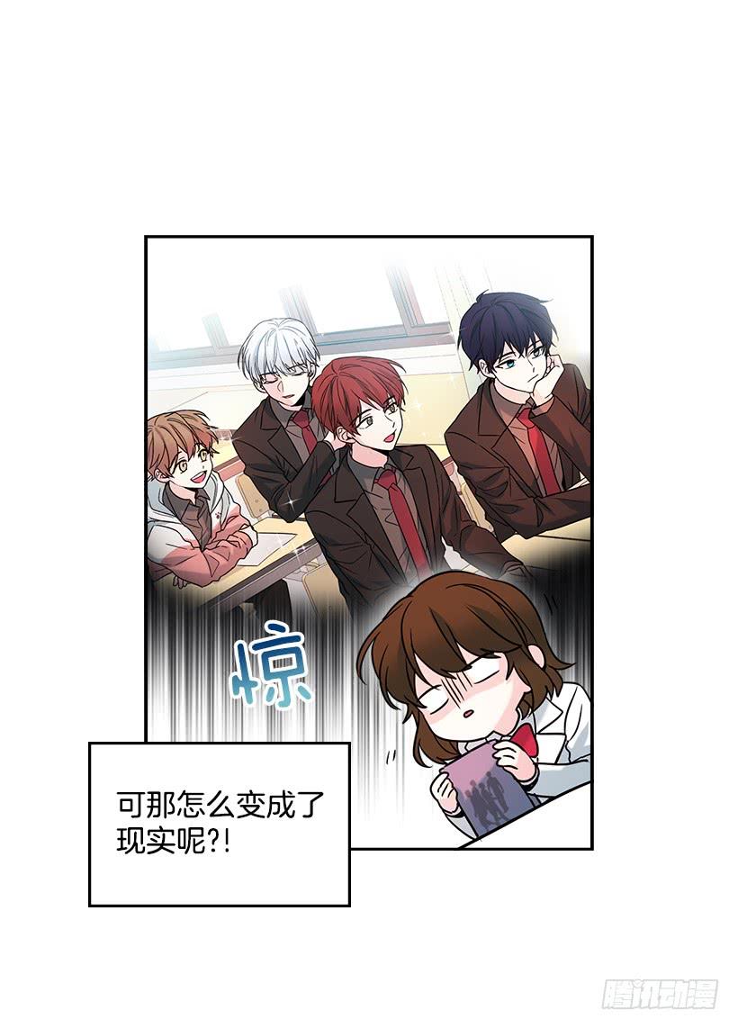 6.这一定是梦-网络小说的法则-DNCWEBTOONBiz（第28张）