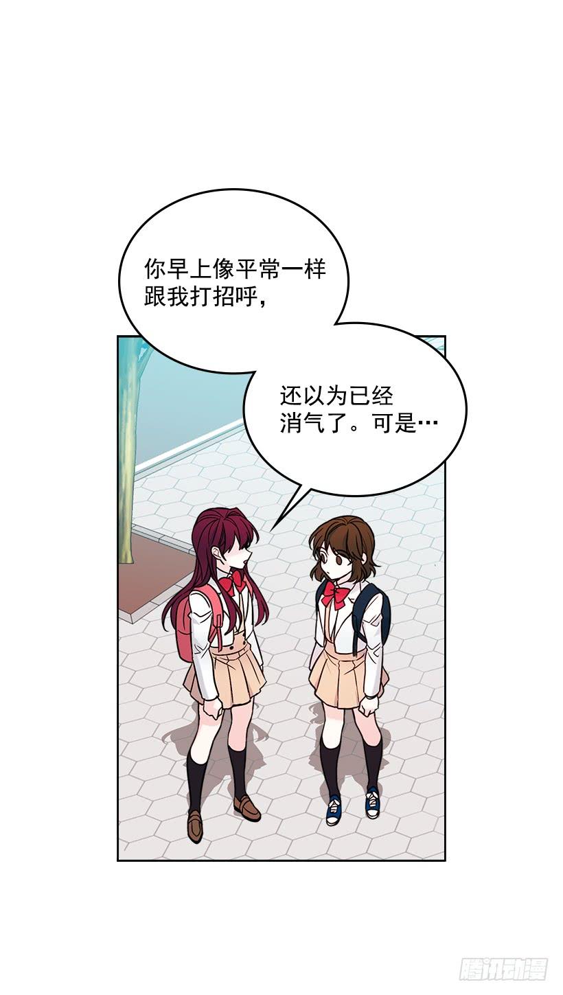 6.这一定是梦-网络小说的法则-DNCWEBTOONBiz（第2张）