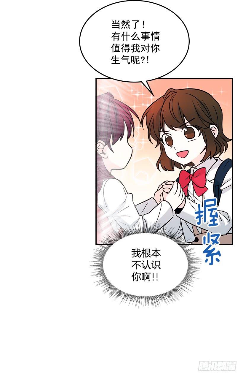6.这一定是梦-网络小说的法则-DNCWEBTOONBiz（第10张）