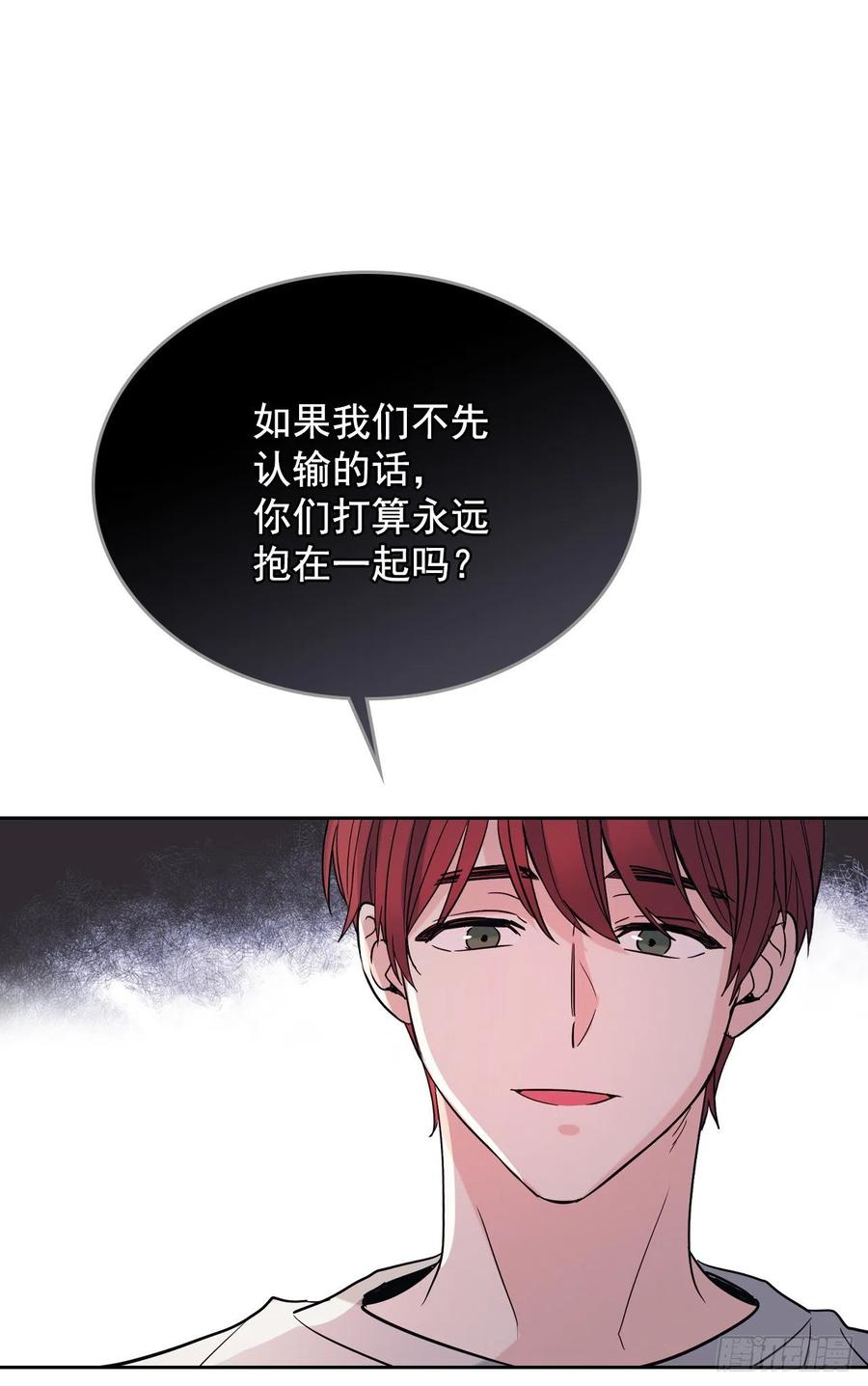 78.真心想感谢的朋友-网络小说的法则-DNCWEBTOONBiz（第5张）