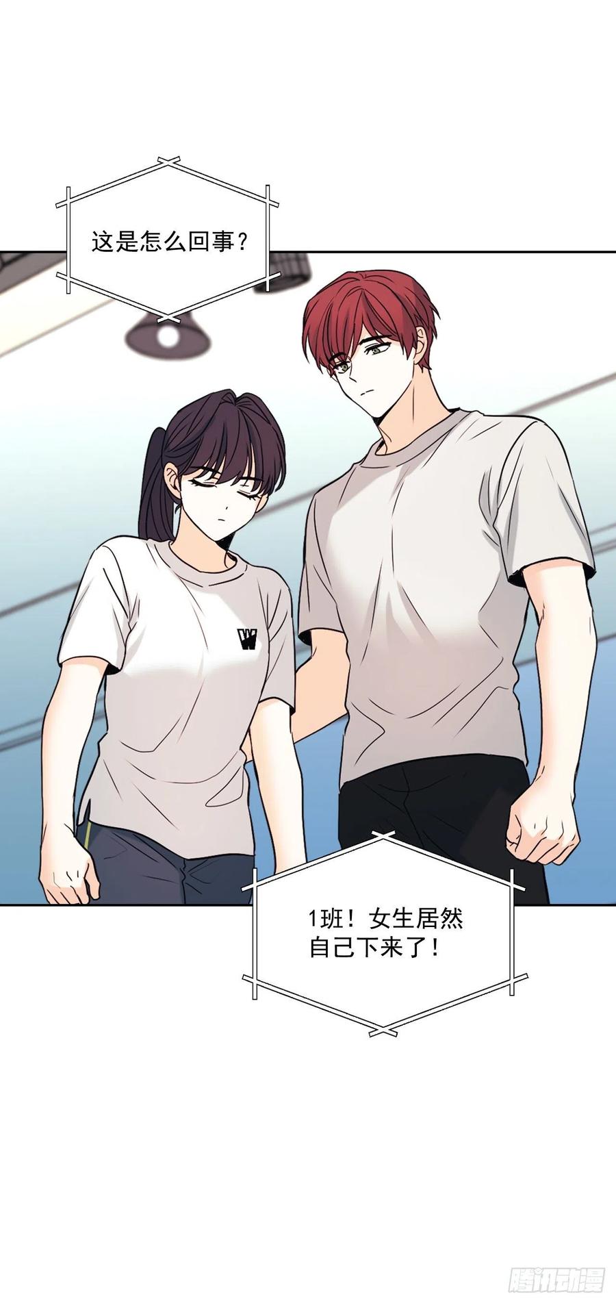 78.真心想感谢的朋友-网络小说的法则-DNCWEBTOONBiz（第2张）