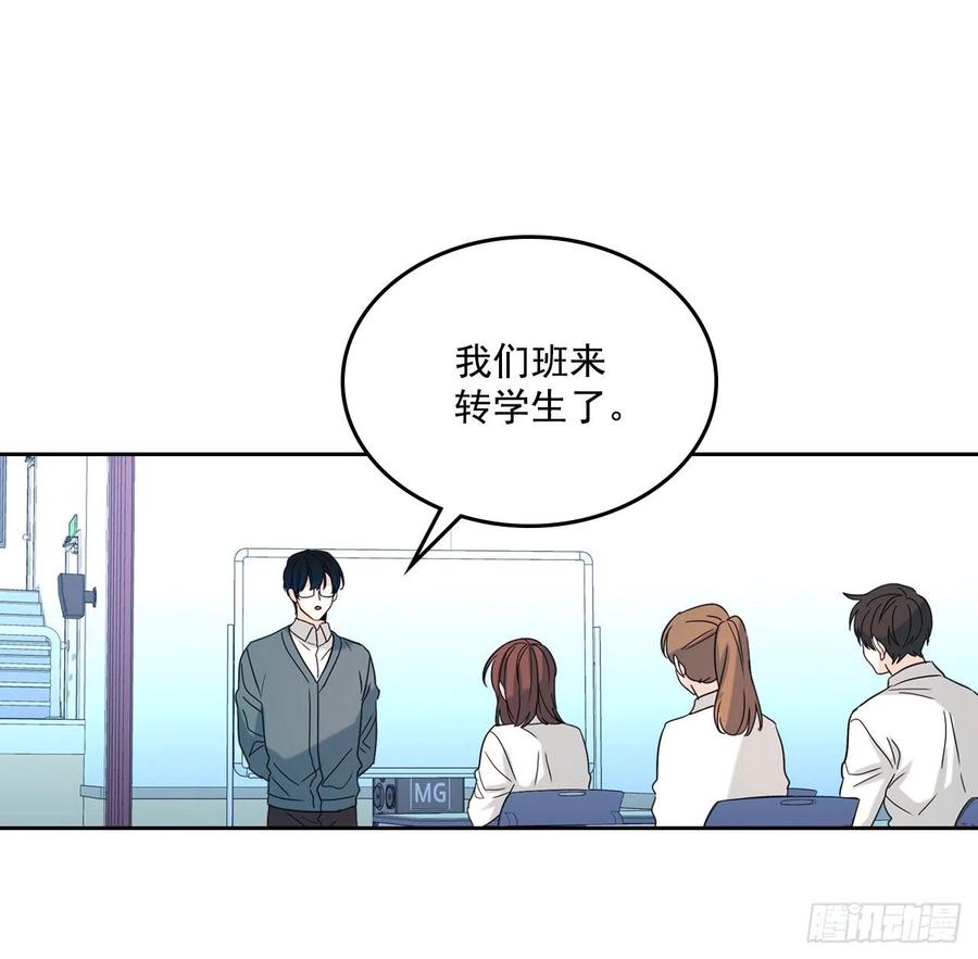 79.舞台上的吻-网络小说的法则-DNCWEBTOONBiz（第2张）