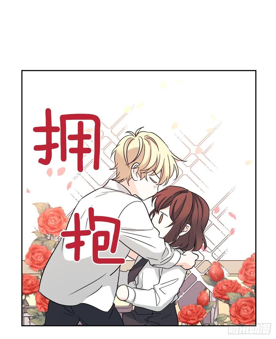 79.舞台上的吻-网络小说的法则-DNCWEBTOONBiz（第12张）