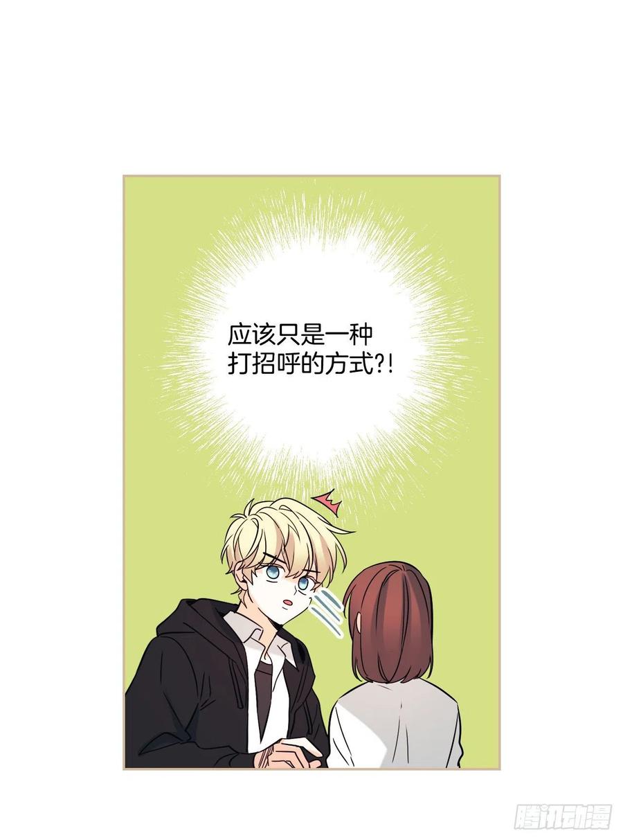 80.李路铎喜欢我？-网络小说的法则-DNCWEBTOONBiz（第7张）
