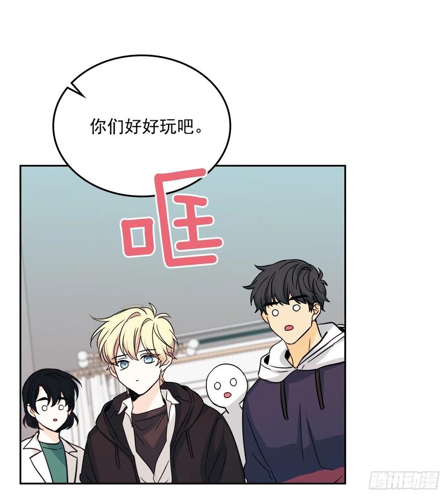 80.李路铎喜欢我？-网络小说的法则-DNCWEBTOONBiz（第36张）