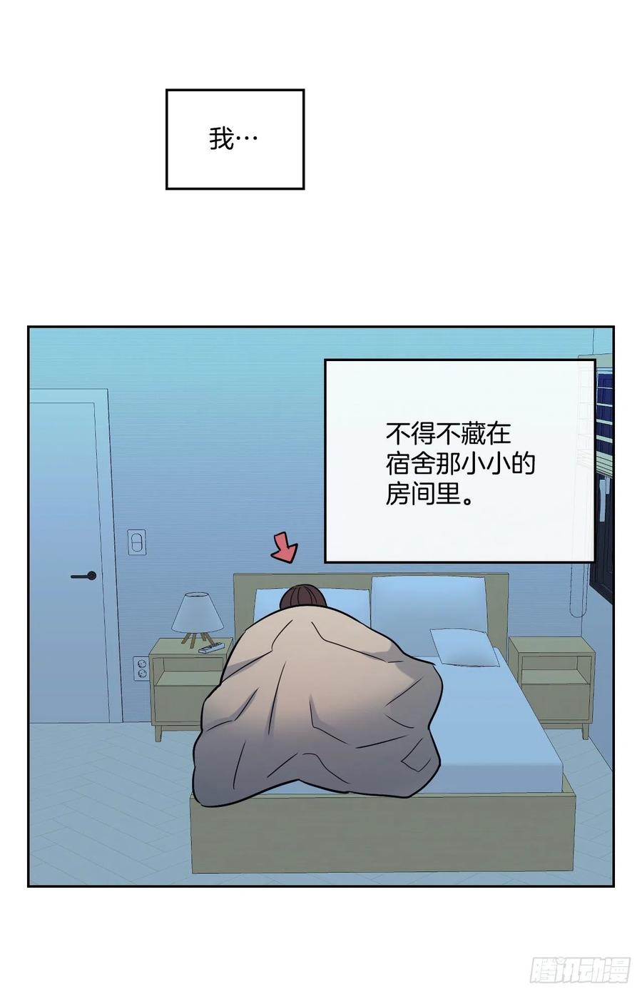 80.李路铎喜欢我？-网络小说的法则-DNCWEBTOONBiz（第3张）