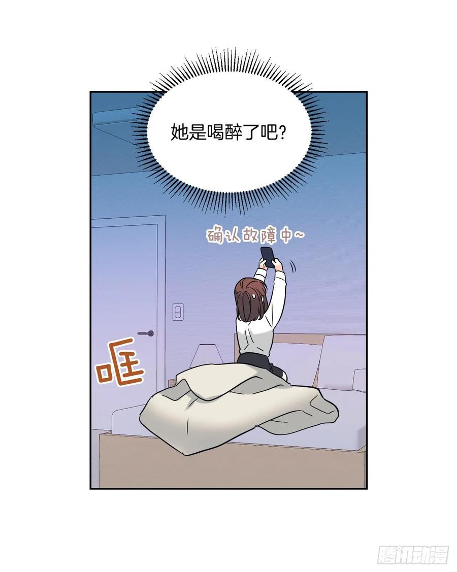 80.李路铎喜欢我？-网络小说的法则-DNCWEBTOONBiz（第26张）